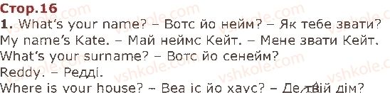 2-anglijska-mova-od-karpyuk-2019--unit-1-heres-my-family-стор16.jpg