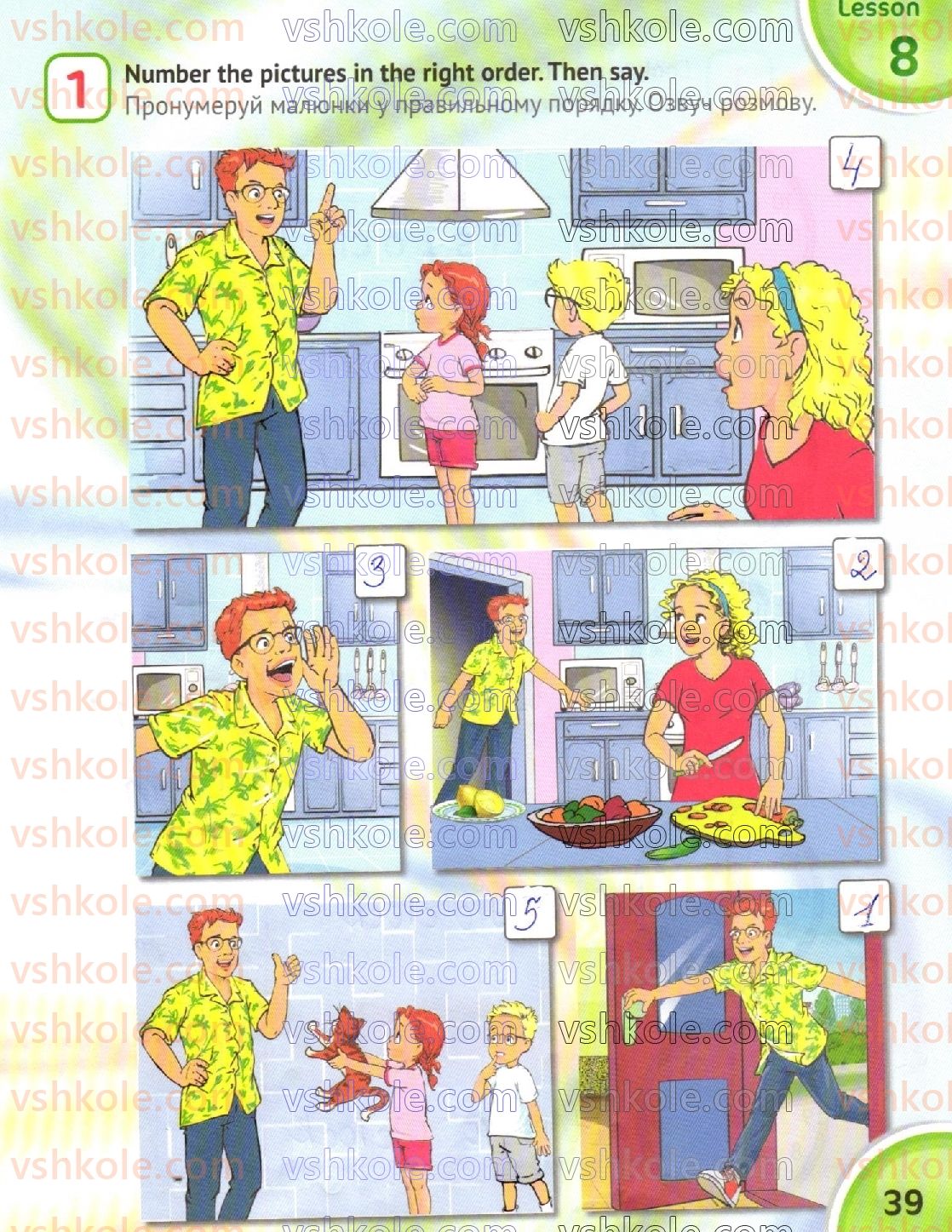 2-anglijska-mova-od-karpyuk-2019-robochij-zoshit--unit-3-in-my-classrom-стр39.jpg