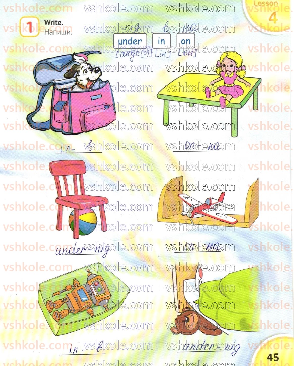 2-anglijska-mova-od-karpyuk-2019-robochij-zoshit--unit-4-we-are-happy-стр45.jpg