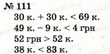 2-matematika-fm-rivkind-lv-olyanitska-2012--rozdil-1-uzagalnennya-i-sistematizatsiya-navchalnogo-materialu-za-1-klas-111.jpg