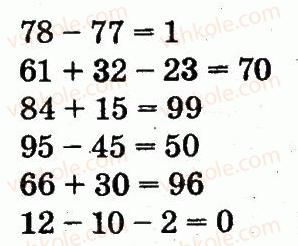 2-matematika-fm-rivkind-lv-olyanitska-2012--rozdil-1-uzagalnennya-i-sistematizatsiya-navchalnogo-materialu-za-1-klas-112-rnd7609.jpg