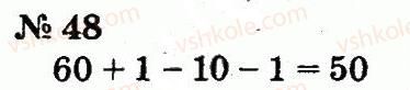 2-matematika-fm-rivkind-lv-olyanitska-2012--rozdil-1-uzagalnennya-i-sistematizatsiya-navchalnogo-materialu-za-1-klas-48.jpg