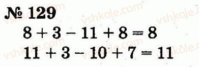2-matematika-fm-rivkind-lv-olyanitska-2012--rozdil-2-tablichne-dodavannya-i-vidnimannya-chisel-u-mezhah-20-z-perehodom-cherez-rozryad-129.jpg