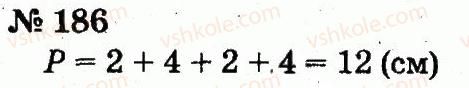 2-matematika-fm-rivkind-lv-olyanitska-2012--rozdil-2-tablichne-dodavannya-i-vidnimannya-chisel-u-mezhah-20-z-perehodom-cherez-rozryad-186.jpg