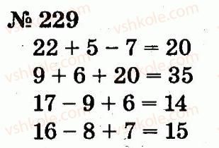 2-matematika-fm-rivkind-lv-olyanitska-2012--rozdil-2-tablichne-dodavannya-i-vidnimannya-chisel-u-mezhah-20-z-perehodom-cherez-rozryad-229.jpg