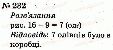 2-matematika-fm-rivkind-lv-olyanitska-2012--rozdil-2-tablichne-dodavannya-i-vidnimannya-chisel-u-mezhah-20-z-perehodom-cherez-rozryad-232.jpg