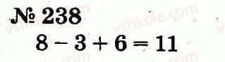 2-matematika-fm-rivkind-lv-olyanitska-2012--rozdil-2-tablichne-dodavannya-i-vidnimannya-chisel-u-mezhah-20-z-perehodom-cherez-rozryad-238.jpg