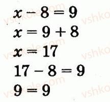 2-matematika-fm-rivkind-lv-olyanitska-2012--rozdil-2-tablichne-dodavannya-i-vidnimannya-chisel-u-mezhah-20-z-perehodom-cherez-rozryad-242-rnd3711.jpg