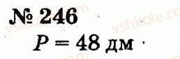 2-matematika-fm-rivkind-lv-olyanitska-2012--rozdil-2-tablichne-dodavannya-i-vidnimannya-chisel-u-mezhah-20-z-perehodom-cherez-rozryad-246.jpg