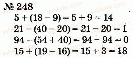 2-matematika-fm-rivkind-lv-olyanitska-2012--rozdil-2-tablichne-dodavannya-i-vidnimannya-chisel-u-mezhah-20-z-perehodom-cherez-rozryad-248.jpg