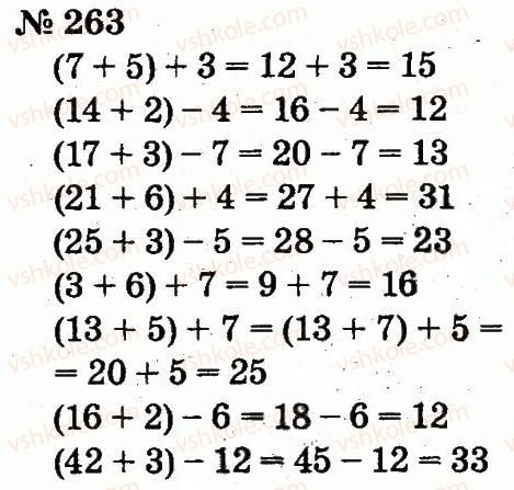 2-matematika-fm-rivkind-lv-olyanitska-2012--rozdil-2-tablichne-dodavannya-i-vidnimannya-chisel-u-mezhah-20-z-perehodom-cherez-rozryad-263.jpg