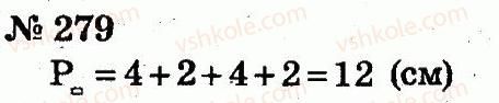 2-matematika-fm-rivkind-lv-olyanitska-2012--rozdil-2-tablichne-dodavannya-i-vidnimannya-chisel-u-mezhah-20-z-perehodom-cherez-rozryad-279.jpg
