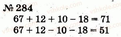 2-matematika-fm-rivkind-lv-olyanitska-2012--rozdil-3-usne-dodavannya-i-vidnimannya-chisel-u-mezhah-100-z-perehodom-cherez-rozryad-284.jpg