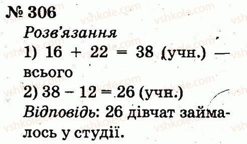 2-matematika-fm-rivkind-lv-olyanitska-2012--rozdil-3-usne-dodavannya-i-vidnimannya-chisel-u-mezhah-100-z-perehodom-cherez-rozryad-306.jpg