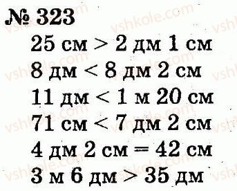 2-matematika-fm-rivkind-lv-olyanitska-2012--rozdil-3-usne-dodavannya-i-vidnimannya-chisel-u-mezhah-100-z-perehodom-cherez-rozryad-323.jpg