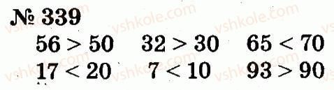 2-matematika-fm-rivkind-lv-olyanitska-2012--rozdil-3-usne-dodavannya-i-vidnimannya-chisel-u-mezhah-100-z-perehodom-cherez-rozryad-339.jpg