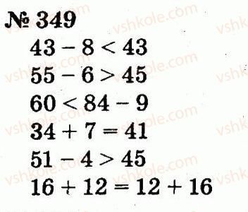 2-matematika-fm-rivkind-lv-olyanitska-2012--rozdil-3-usne-dodavannya-i-vidnimannya-chisel-u-mezhah-100-z-perehodom-cherez-rozryad-349.jpg
