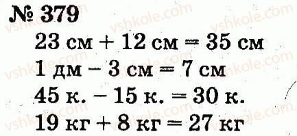 2-matematika-fm-rivkind-lv-olyanitska-2012--rozdil-3-usne-dodavannya-i-vidnimannya-chisel-u-mezhah-100-z-perehodom-cherez-rozryad-379.jpg
