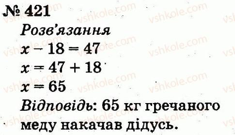 2-matematika-fm-rivkind-lv-olyanitska-2012--rozdil-3-usne-dodavannya-i-vidnimannya-chisel-u-mezhah-100-z-perehodom-cherez-rozryad-421.jpg