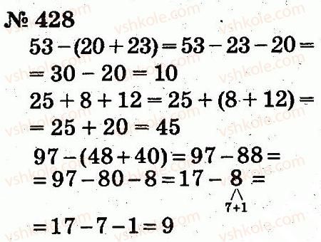 2-matematika-fm-rivkind-lv-olyanitska-2012--rozdil-3-usne-dodavannya-i-vidnimannya-chisel-u-mezhah-100-z-perehodom-cherez-rozryad-428.jpg