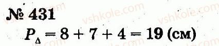 2-matematika-fm-rivkind-lv-olyanitska-2012--rozdil-3-usne-dodavannya-i-vidnimannya-chisel-u-mezhah-100-z-perehodom-cherez-rozryad-431.jpg