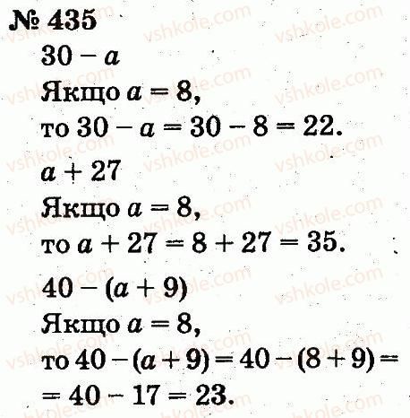 2-matematika-fm-rivkind-lv-olyanitska-2012--rozdil-3-usne-dodavannya-i-vidnimannya-chisel-u-mezhah-100-z-perehodom-cherez-rozryad-435.jpg