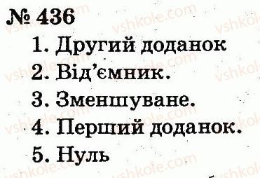2-matematika-fm-rivkind-lv-olyanitska-2012--rozdil-3-usne-dodavannya-i-vidnimannya-chisel-u-mezhah-100-z-perehodom-cherez-rozryad-436.jpg