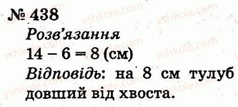 2-matematika-fm-rivkind-lv-olyanitska-2012--rozdil-3-usne-dodavannya-i-vidnimannya-chisel-u-mezhah-100-z-perehodom-cherez-rozryad-438.jpg