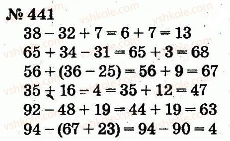 2-matematika-fm-rivkind-lv-olyanitska-2012--rozdil-3-usne-dodavannya-i-vidnimannya-chisel-u-mezhah-100-z-perehodom-cherez-rozryad-441.jpg