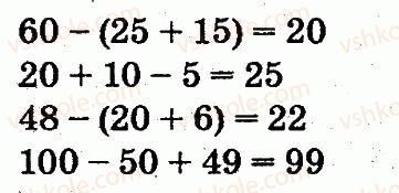 2-matematika-fm-rivkind-lv-olyanitska-2012--rozdil-3-usne-dodavannya-i-vidnimannya-chisel-u-mezhah-100-z-perehodom-cherez-rozryad-445-rnd1186.jpg