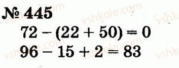 2-matematika-fm-rivkind-lv-olyanitska-2012--rozdil-3-usne-dodavannya-i-vidnimannya-chisel-u-mezhah-100-z-perehodom-cherez-rozryad-445.jpg