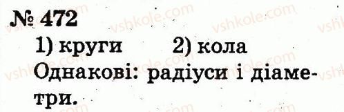 2-matematika-fm-rivkind-lv-olyanitska-2012--rozdil-3-usne-dodavannya-i-vidnimannya-chisel-u-mezhah-100-z-perehodom-cherez-rozryad-472.jpg