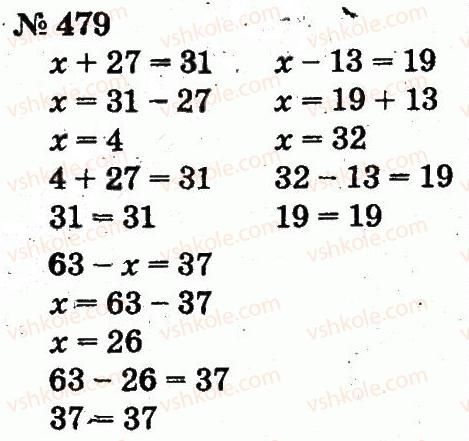 2-matematika-fm-rivkind-lv-olyanitska-2012--rozdil-3-usne-dodavannya-i-vidnimannya-chisel-u-mezhah-100-z-perehodom-cherez-rozryad-479.jpg