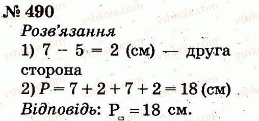 2-matematika-fm-rivkind-lv-olyanitska-2012--rozdil-3-usne-dodavannya-i-vidnimannya-chisel-u-mezhah-100-z-perehodom-cherez-rozryad-490.jpg