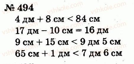 2-matematika-fm-rivkind-lv-olyanitska-2012--rozdil-3-usne-dodavannya-i-vidnimannya-chisel-u-mezhah-100-z-perehodom-cherez-rozryad-494.jpg