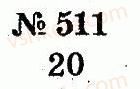 2-matematika-fm-rivkind-lv-olyanitska-2012--rozdil-3-usne-dodavannya-i-vidnimannya-chisel-u-mezhah-100-z-perehodom-cherez-rozryad-511.jpg