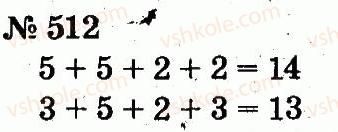 2-matematika-fm-rivkind-lv-olyanitska-2012--rozdil-3-usne-dodavannya-i-vidnimannya-chisel-u-mezhah-100-z-perehodom-cherez-rozryad-512.jpg