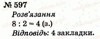 2-matematika-fm-rivkind-lv-olyanitska-2012--rozdil-4-mnozhennya-i-dilennya-tablichne-mnozhennya-i-dilennya-597.jpg