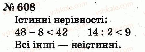 2-matematika-fm-rivkind-lv-olyanitska-2012--rozdil-4-mnozhennya-i-dilennya-tablichne-mnozhennya-i-dilennya-608.jpg