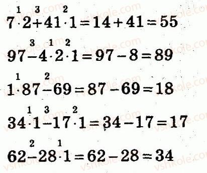 2-matematika-fm-rivkind-lv-olyanitska-2012--rozdil-4-mnozhennya-i-dilennya-tablichne-mnozhennya-i-dilennya-621-rnd8235.jpg