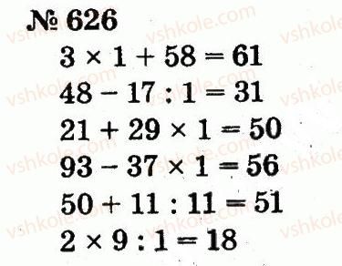 2-matematika-fm-rivkind-lv-olyanitska-2012--rozdil-4-mnozhennya-i-dilennya-tablichne-mnozhennya-i-dilennya-626.jpg