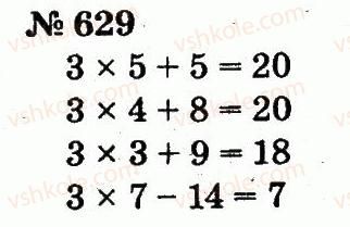 2-matematika-fm-rivkind-lv-olyanitska-2012--rozdil-4-mnozhennya-i-dilennya-tablichne-mnozhennya-i-dilennya-629.jpg