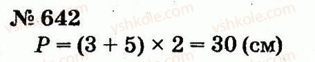 2-matematika-fm-rivkind-lv-olyanitska-2012--rozdil-4-mnozhennya-i-dilennya-tablichne-mnozhennya-i-dilennya-642.jpg