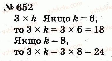 2-matematika-fm-rivkind-lv-olyanitska-2012--rozdil-4-mnozhennya-i-dilennya-tablichne-mnozhennya-i-dilennya-652.jpg