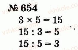 2-matematika-fm-rivkind-lv-olyanitska-2012--rozdil-4-mnozhennya-i-dilennya-tablichne-mnozhennya-i-dilennya-654.jpg