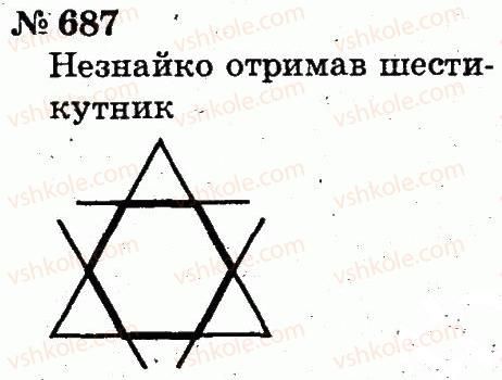 2-matematika-fm-rivkind-lv-olyanitska-2012--rozdil-4-mnozhennya-i-dilennya-tablichne-mnozhennya-i-dilennya-687.jpg