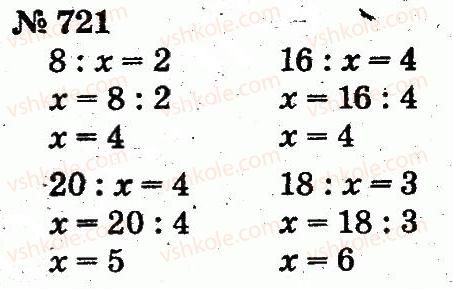 2-matematika-fm-rivkind-lv-olyanitska-2012--rozdil-4-mnozhennya-i-dilennya-tablichne-mnozhennya-i-dilennya-721.jpg