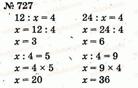 2-matematika-fm-rivkind-lv-olyanitska-2012--rozdil-4-mnozhennya-i-dilennya-tablichne-mnozhennya-i-dilennya-727.jpg