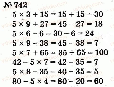 2-matematika-fm-rivkind-lv-olyanitska-2012--rozdil-4-mnozhennya-i-dilennya-tablichne-mnozhennya-i-dilennya-742.jpg