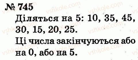 2-matematika-fm-rivkind-lv-olyanitska-2012--rozdil-4-mnozhennya-i-dilennya-tablichne-mnozhennya-i-dilennya-744.jpg